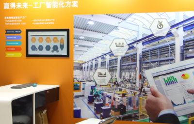 中小企業不容錯失的機遇 工業物聯網（IIoT）的應用與服務價值