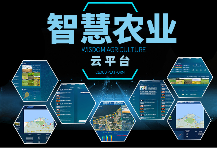 智慧農業是什么？目前發展如何——商務信息咨詢視角解析