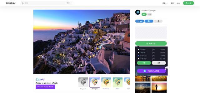 9個無版權(quán)高清圖片素材網(wǎng)站,有了它們再也不用擔(dān)心圖片侵權(quán)!