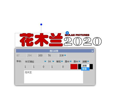 商品詳情設計特效,圖片文字的鏡像處理