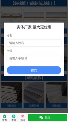 企業網站管理系統|CMS系統|手機網站建設|企業建站|CMS建站系統 - 友點CMS