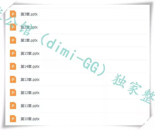 互聯(lián)網(wǎng)金融防爆指南 北大互金課件 互金產(chǎn)品設(shè)計視頻指導(dǎo) 附70份互金報告
