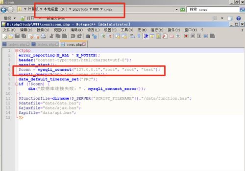 滲透測(cè)試基礎(chǔ) xxe 外部實(shí)體注入