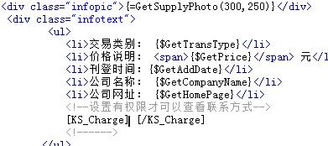 瀏覽權(quán)限設(shè)置 kesion 領(lǐng)先在線教育系統(tǒng) 知識(shí)付費(fèi)系統(tǒng) 免費(fèi)在線網(wǎng)校系統(tǒng)平臺(tái) 在線課堂系統(tǒng) 在線商城系統(tǒng) 在線考試系統(tǒng)及建站cms提供服務(wù)商 我們專注在線教育產(chǎn)品研發(fā)