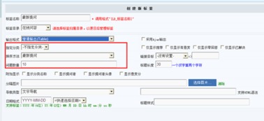 4.1.13 問吧標(biāo)簽 kesion 專注新教育技術(shù)服務(wù)商 在線教育系統(tǒng) 內(nèi)容付費(fèi)系統(tǒng) 免費(fèi)在線網(wǎng)校系統(tǒng)平臺(tái) 在線課堂系統(tǒng) 知識(shí)付費(fèi)系統(tǒng) 在線考試系統(tǒng)及建站cms提供服務(wù)商