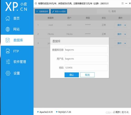 cms網站系統(tǒng)分析 74cms bagecms yccms 漏洞測試