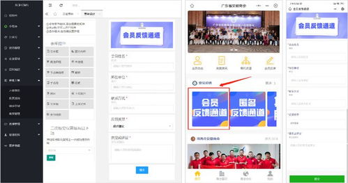 網(wǎng)商時(shí)代投資 agecms系統(tǒng) 暢通意見反饋渠道,提升服務(wù)能力