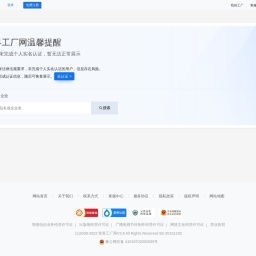 江湖CMS_江湖O2O系統_外賣家政商圈O2O系統_家居裝修家裝門戶系統_婚慶門戶系統O2O源碼_江湖科技IJH.CC