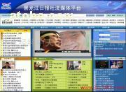 【jwzt-cms】jwzt,價格,報價,種類、品牌,廠家,供應商,北京經緯中天信息技術 - 供應信息 - 阿土伯交易網